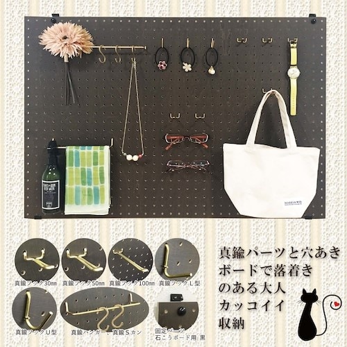 WAKI 真鍮フック U型 2本入り