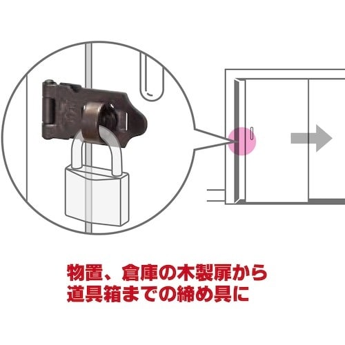 WAKI ブラウン掛金 BH−574 75MM