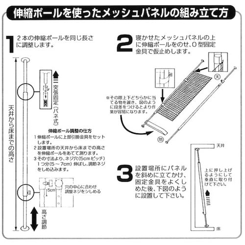 WAKI 中間固定金具 2個入り