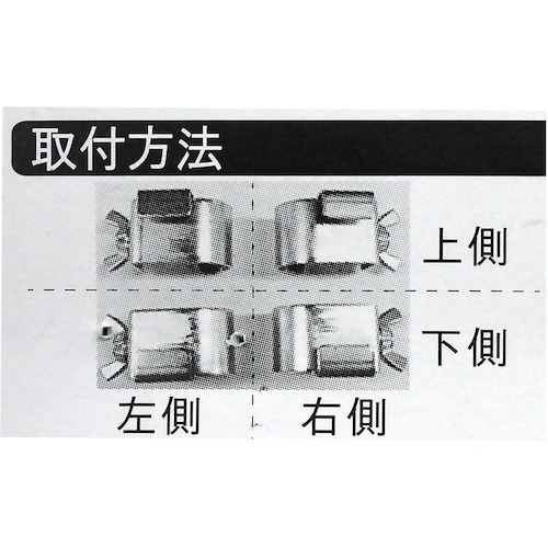 WAKI 固定P 伸縮ポール用 4個入り
