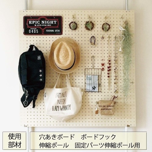 WAKI 固定P 伸縮ポール用 4個入り