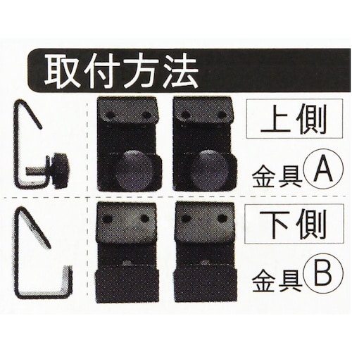 WAKI 固定P石こうボード用 黒 4個入り