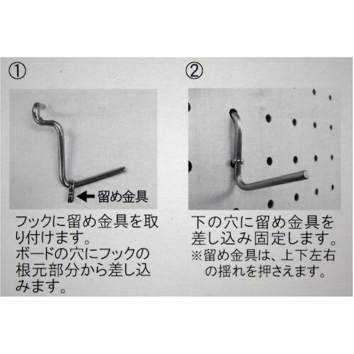 WAKI ボードフック L型 3本入り