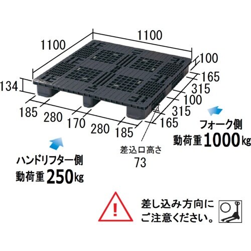 NPC プラスチックパレットEA−1111RR 片