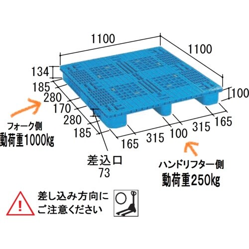 NPC プラスチックパレットEA−1111 片面四