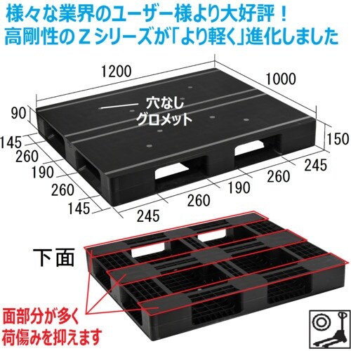 NPC プラスチックパレットAZFD−1210FE