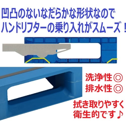 NPC プラスチックパレットAZFD−1210FE