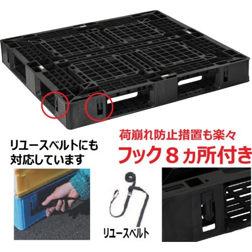 NPC 輸出梱包用プラスチックパレットEXAー12