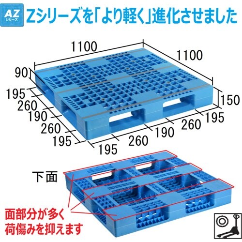 NPC プラスチックパレットAZFD−1111E