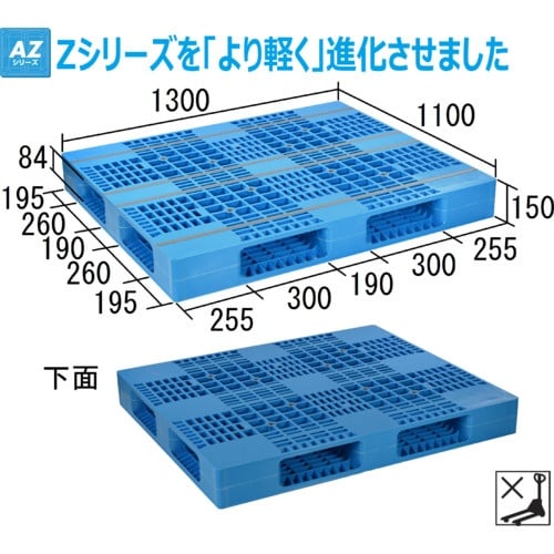 NPC プラスチックパレットAZFR−1311E