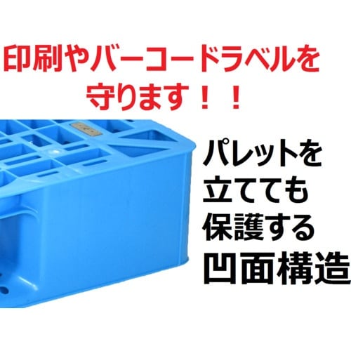 NPC プラスチックパレットLA−1210 片面四