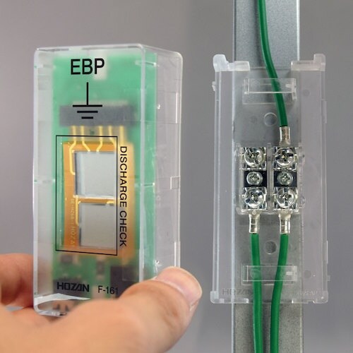 HOZAN アースターミナル