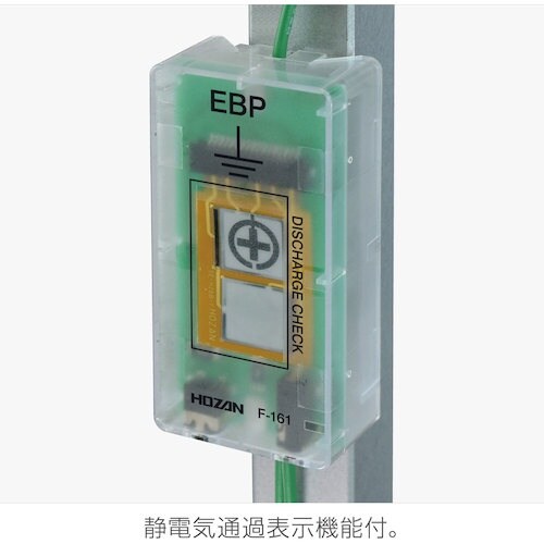 HOZAN アースターミナル