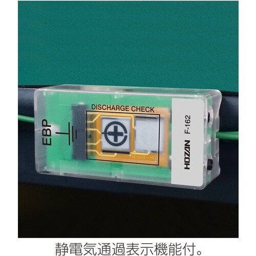 HOZAN アースターミナル