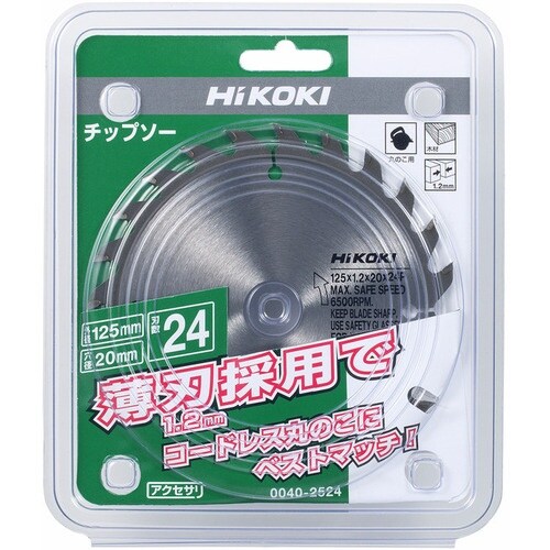 HiKOKI 一般木材用チップソー 125X0.8