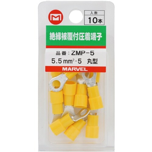 MARVEL 絶縁被覆端子ミニパック(丸型)