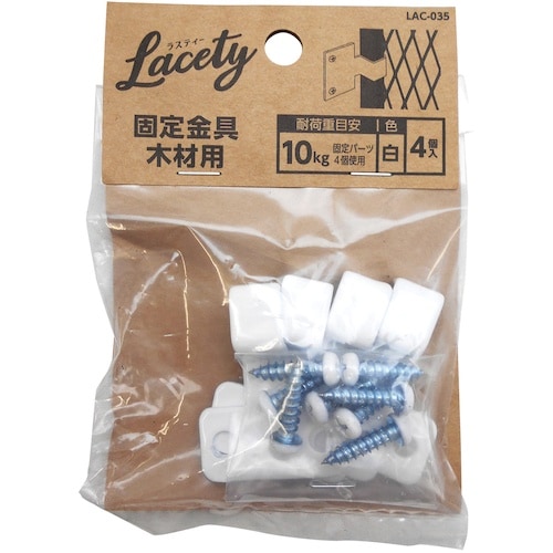 WAKI 固定金具 木材用 白