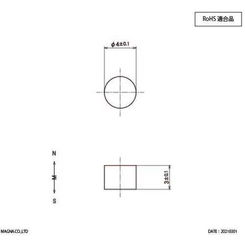 MAGNA サマリウムコバルト磁石 (10個入)