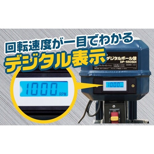 パオック デジタルボール盤