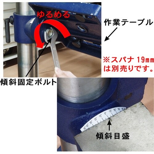 パオック デジタルボール盤