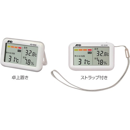 緑十字 【一時受注停止】 熱中症予防対策商品 熱中