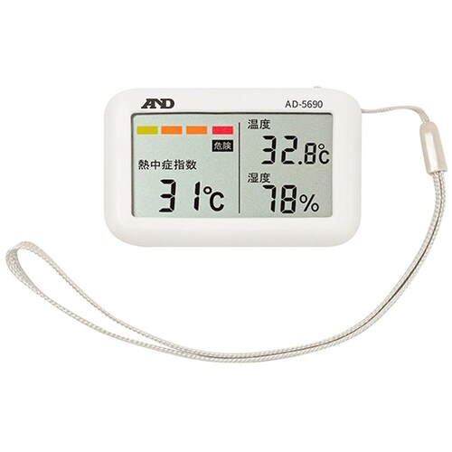 緑十字 【一時受注停止】 熱中症予防対策商品 熱中