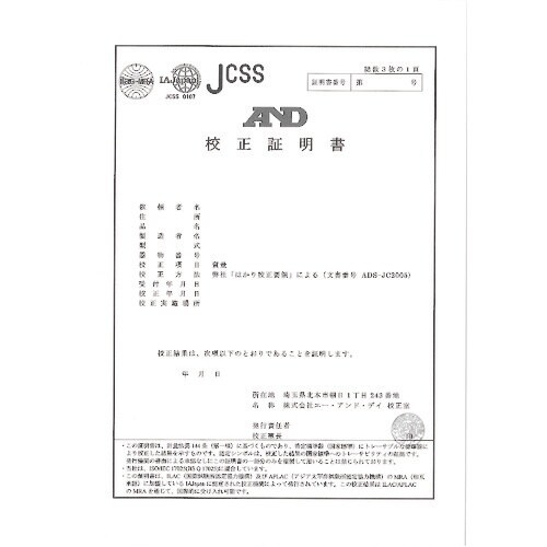 A&D デジタルはかり HT500 JCSS校正付