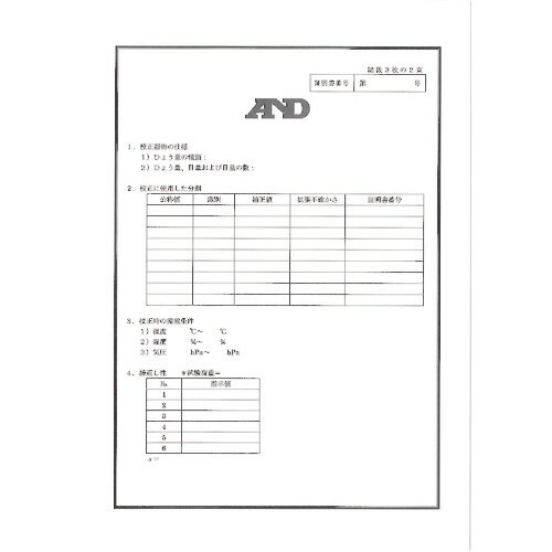 A&D デジタルはかり HT500 JCSS校正付