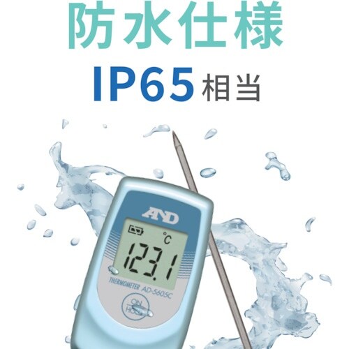 A&D 防水形中心温度計(Tタイプ) AD5605