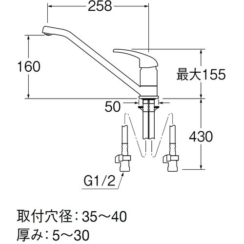 SANEI シングルワンホール混合栓