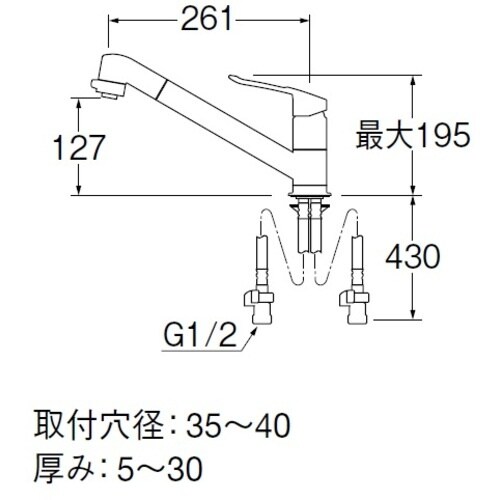 SANEI シングルワンホール切替シャワー混合栓