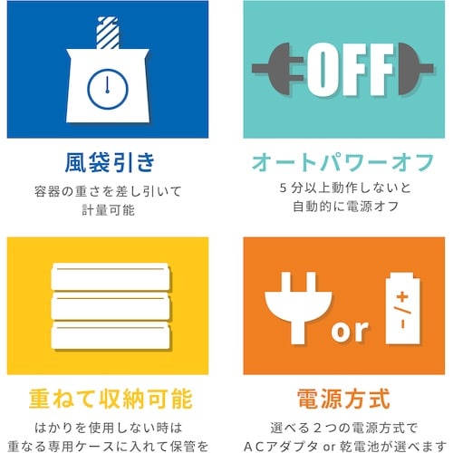 A&D デジタルはかり HT300 JCSS校正付