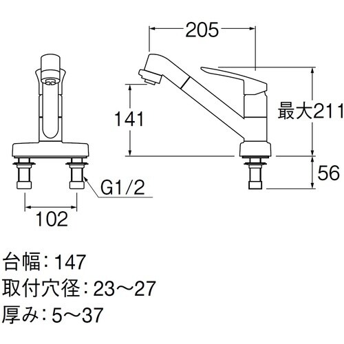 SANEI シングル台付切替シャワー混合栓