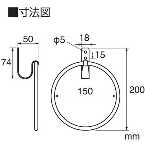 SANEI アイアンリング