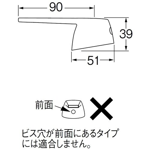 SANEI シングルレバーハンドル