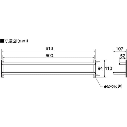 SANEI ダブルペーパーホルダー棚付