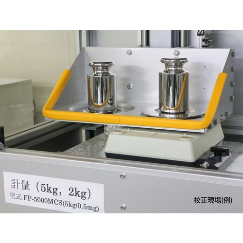 A&D デジタルはかり SL2000D 一般校正付