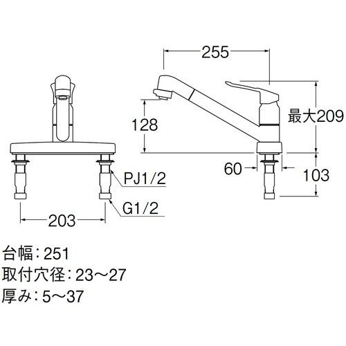 SANEI シングル台付切替シャワー混合栓