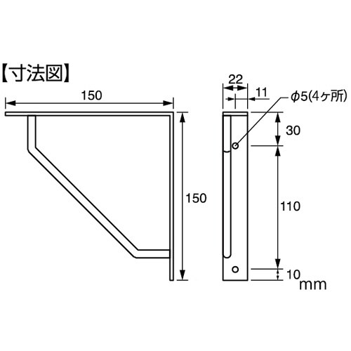 SANEI アイアンブラケット