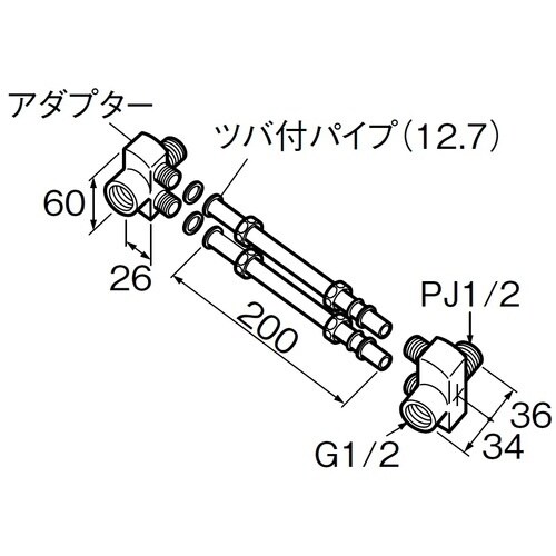 SANEI 逆配管アダプター