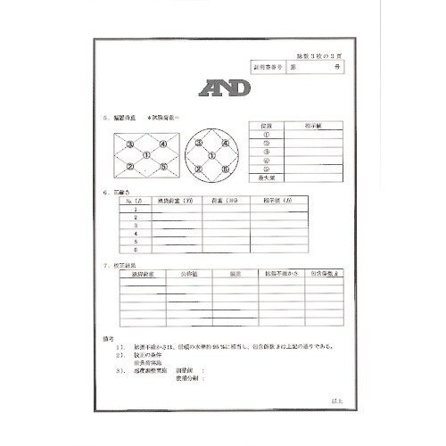 A&D 校正用分銅 OIML型円筒分銅 F1級 1
