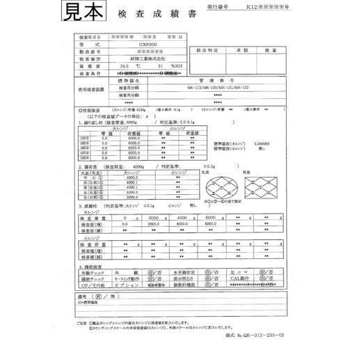 A&D デジタルはかり SH30KN 一般校正付