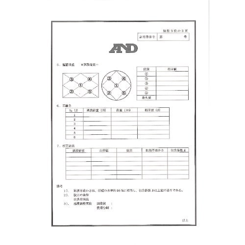 A&D 校正用分銅 OIML型円筒分銅 M1級 1