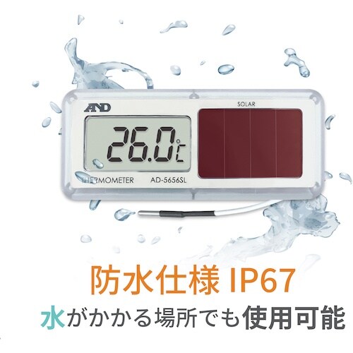 A&D 組込み型温度計 AD5656SL 一般(I