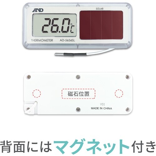A&D 組込み型温度計 AD5656SL 一般(I