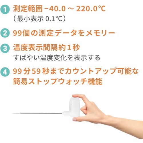 A&D 防水形中心温度計 AD5628 一般(IS