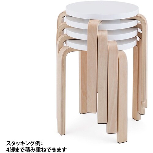 アールエフヤマカワ 【SET】木製丸椅子 ホワイト