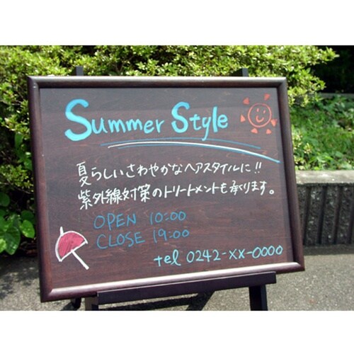 キットパス ポップンボード木目調45CT