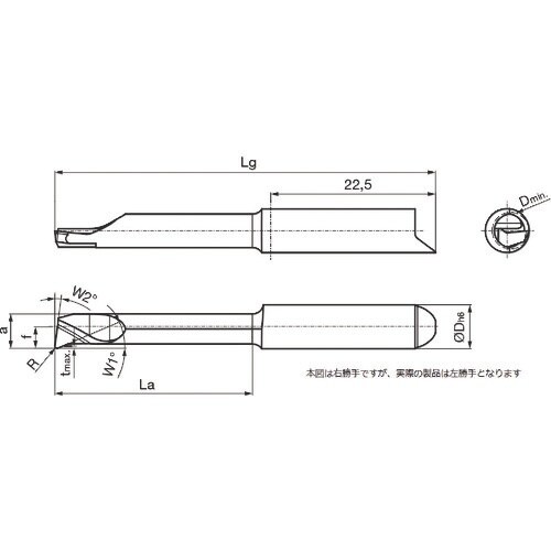 GUHRING 溝入れ工具 インサート 内径加工用
