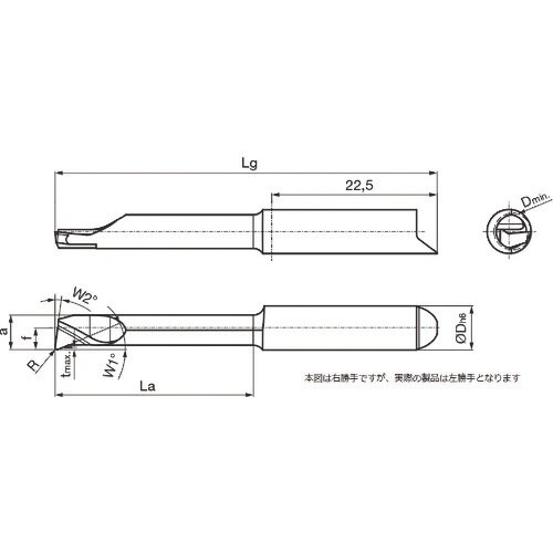 GUHRING 溝入れ工具 インサート 内径加工用